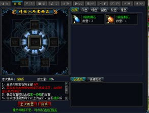 《光与影33号远征队》倒逆亲和符纹攻略：高效获取秘籍大揭秘