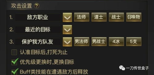 《光与影33号》快速获取坚壳符纹攻略，独家技巧揭秘！