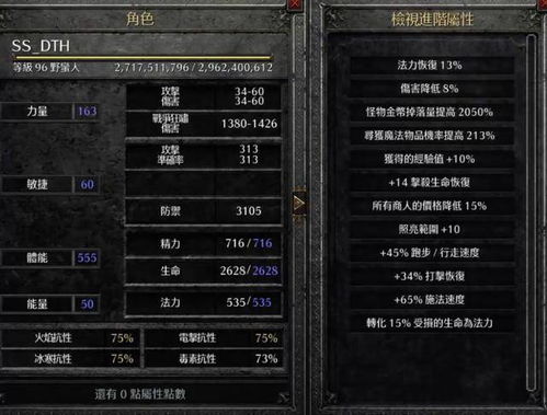 《光与影33号》极限格挡符纹攻略:高效获取技巧揭秘 《光与影33号》极限格挡符纹攻略:高效获取技巧揭秘