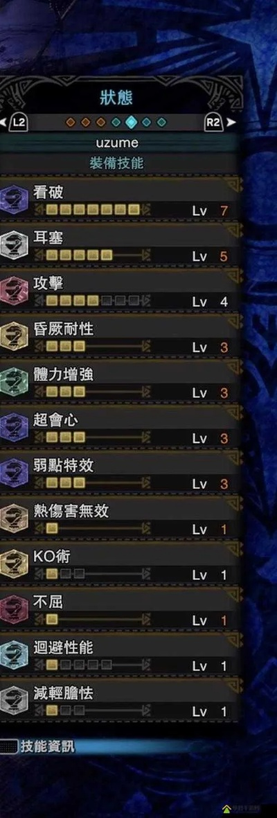 《怪物猎人荒野》煌雷γ大剑耳塞配装攻略，解锁全新战斗体验