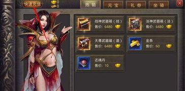 《饿狼传说群狼之城》CG揭秘：独家揭秘不知火舞故事模式，深度解析！