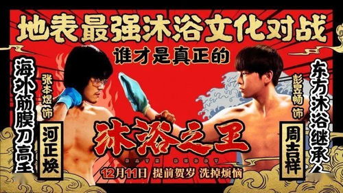 《燕云十六声》4月30日休沐狂欢，独家秘境等你探险！