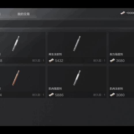 《暗区突围》独家枪皮大放送，30+款式免费抢！