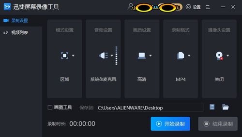 《光与影33号》快速解锁振奋跳跃符纹攻略，高效获取技巧揭秘