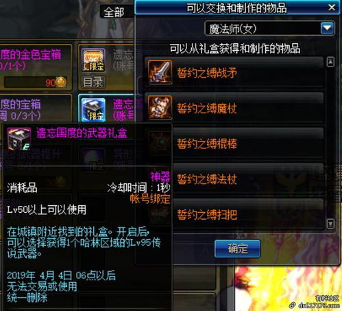 《光与影33号》新手攻略：属性点分配与武器选择，轻松开局！