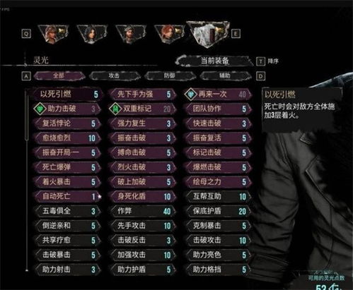 《光与影33号》玛埃尔充电宝肉坦流攻略:打造无敌阵容新秘籍 《光与影33号》玛埃尔充电宝肉坦流攻略:打造无敌阵容新秘籍