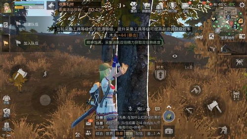 《光与影33号远征队》海涛崖攻略:必看全收集技巧,轻松通关无难度 《光与影33号远征队》海涛崖攻略:必看全收集技巧,轻松通关无难度