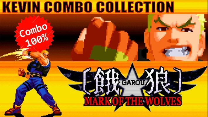 《饿狼传说》卡恩连招攻略:掌握8.6割连段,轻松制胜群狼之城 《饿狼传说》卡恩连招攻略:掌握8.6割连段,轻松制胜群狼之城