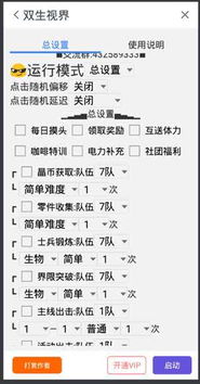 《光与影33号远征队》明黄丰收攻略：高效全收集秘籍大揭秘