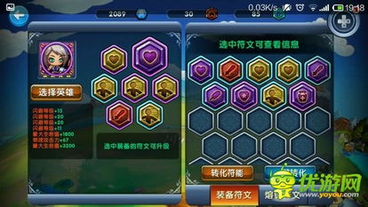 《光影33号远征队》全图攻略:符文、装备与武器搜集秘籍大揭秘 《光影33号远征队》全图攻略:符文、装备与武器搜集秘籍大揭秘