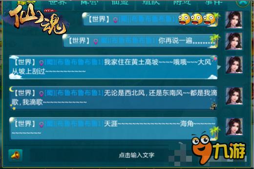 《鸣潮》2.3版本星声概率大揭秘！抽卡改版福利来袭