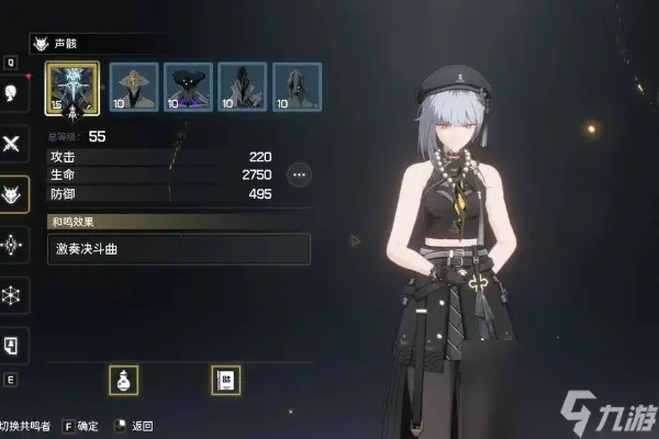 《鸣潮》赞妮培养攻略：武器、声骸搭配与全面提升技巧解析