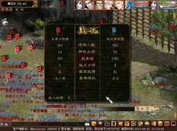 《光与影33号》生死存亡符纹攻略：快速获取生存秘籍！