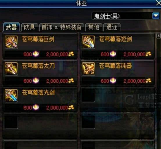 《光与影33号》维尔索BD攻略：技能武器搭配全解析，助你轻松上分！