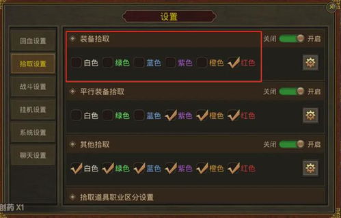 《光与影33号》眩晕助力符纹攻略：高效获取技巧揭秘