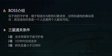《光与影33号》多才多艺符纹攻略：高效获取技巧揭秘