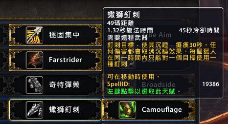 《光与影》33号远征队高效攻略：轻松掌握标记射击符纹获取技巧