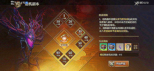 《光与影33号》破防一击符纹攻略：轻松获取高效战力提升秘籍