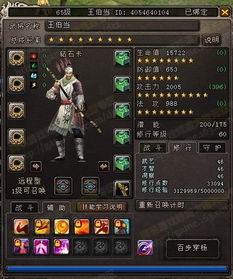 《饿狼传说》牙刀连招攻略：掌握牙刀技巧，成为群狼之城高手！