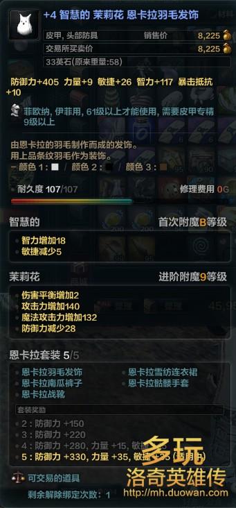 《光与影33号》攻略:轻松获取踉跄攻击符纹技巧分享 《光与影33号》攻略:轻松获取踉跄攻击符纹技巧分享