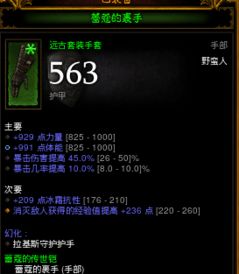 《光与影33号远征队》玛埃尔回点BD攻略分享，深度解析新技能！