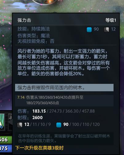 《光与影33号》燃烧射击符纹攻略：高效获取技巧揭秘