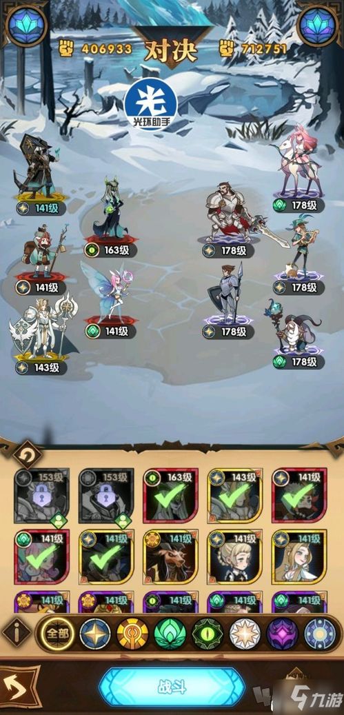 《光与影33号远征队》全关卡攻略揭秘：轻松获取泳装奖励技巧分享