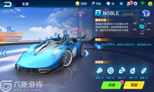 qq飞车甩尾漂移按键教学,细节操作一网打尽! qq飞车甩尾漂移按键教学,细节操作一网打尽!