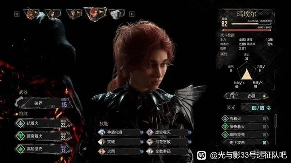 《光与影33号》维尔索全伤平砍攻略:打造无敌输出阵容秘籍 《光与影33号》维尔索全伤平砍攻略:打造无敌输出阵容秘籍