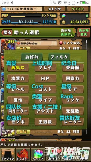 《光与影33号远征队》旧钥匙使用攻略：揭秘旧钥匙获取与使用技巧