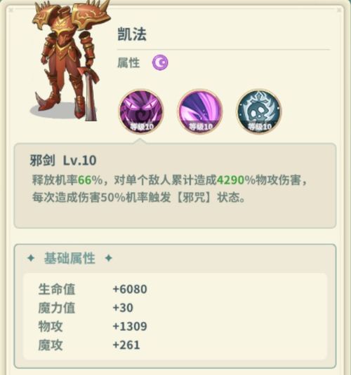 《光与影33号》开局必看！高效出手顺序攻略揭秘