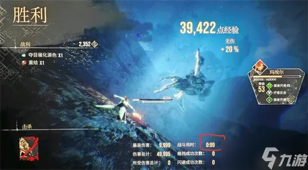 《光与影33号远征队》长剑攻略：揭秘高效获取长剑的秘密技巧