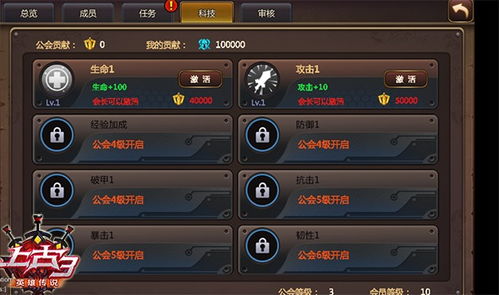 《上古卷轴4》斗士公会快速加入攻略:解锁神秘公会任务全解析 《上古卷轴4》斗士公会快速加入攻略:解锁神秘公会任务全解析