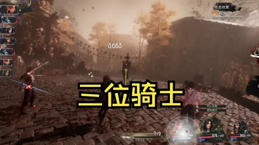 《光与影》33号远征队哥布鲁攻略：高效打法揭秘，轻松通关技巧分享