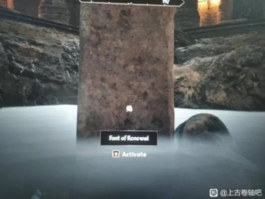 《上古卷轴4》吸血鬼病毒终结攻略：揭秘治愈吸血鬼病毒的神器