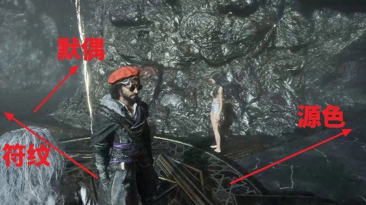 《光与影33号》高效攻略：轻松获取拦腰法符纹秘籍！