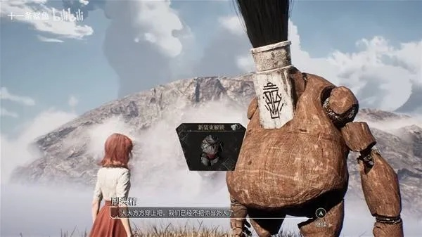 《光与影33号远征队》莫诺柯泳装获取秘籍:轻松解锁夏日魅力新装 《光与影33号远征队》莫诺柯泳装获取秘籍:轻松解锁夏日魅力新装