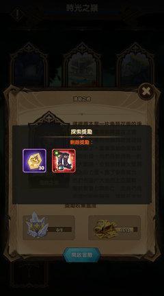 《光与影33号远征队》后期Build攻略，深度解析新策略！