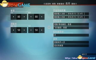《光与影33号》存档攻略：轻松掌握高效存档技巧