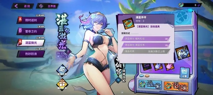 《光与影33号》全角色泳装速成攻略，轻松解锁夏日魅力！