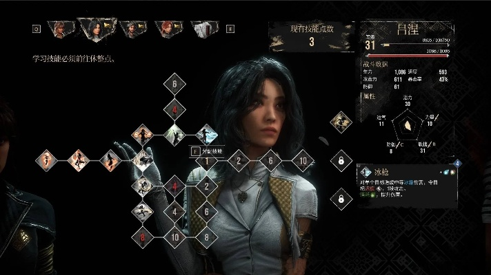 《光与影33号》强力阵容打造攻略：高效配队技巧解析