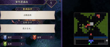 《光与影33号》拦腰法符纹获取攻略：揭秘高效获取技巧