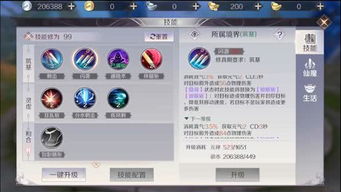 《原神》5.6新角色伊法技能解析：揭秘神秘法师独特能力，解锁全新战斗策略