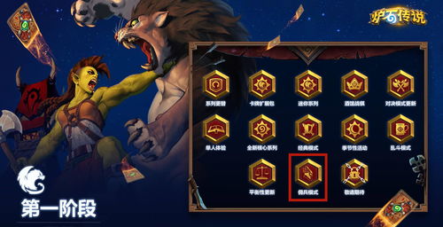 《羊蹄山之魂》独家预购福利揭秘：抢先体验神秘奖励！