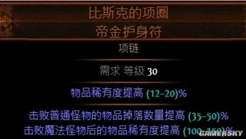 《光与影33号》BD攻略：深度解析前期强力技能，助你轻松通关！
