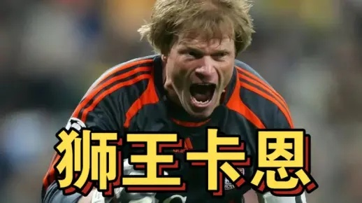 卡恩连招技巧揭秘:掌握群狼之城战斗精髓,轻松上分攻略 卡恩连招技巧揭秘:掌握群狼之城战斗精髓,轻松上分攻略