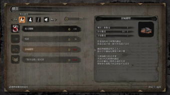 《光与影33号远征队》好感度飙升攻略：高效提升技巧揭秘