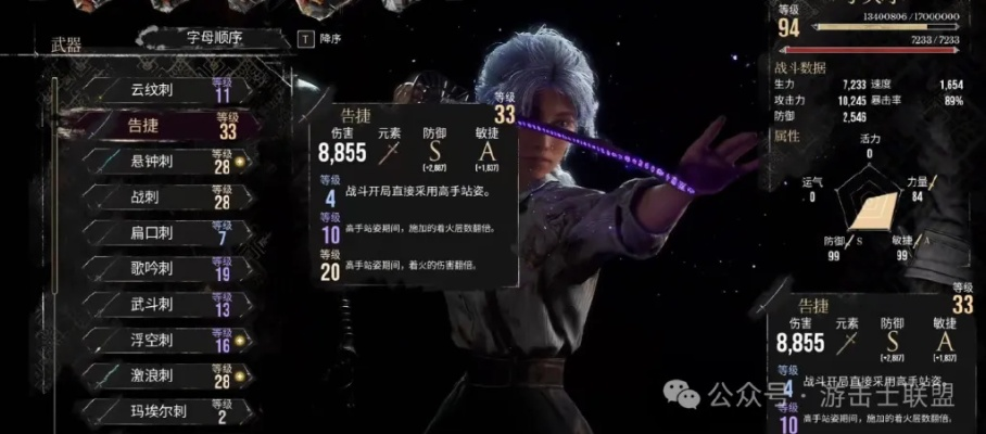 《光与影33号》新手攻略:系统解析+最佳阵容搭配技巧揭秘 《光与影33号》新手攻略:系统解析+最佳阵容搭配技巧揭秘