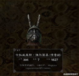 《上古卷轴4》破晓者攻略:轻松解锁神秘力量,掌握独特获取技巧 《上古卷轴4》破晓者攻略:轻松解锁神秘力量,掌握独特获取技巧