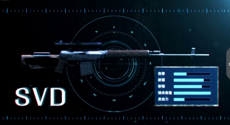 沉浸式体验升级！《暗区突围无限》SVD爆头狙击，绝杀快感一触即发